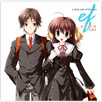「ef - a fairy tale of the two.」ドラマCD vol1