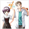 「ef - a fairy tale of the two.」ドラマCD vol2
